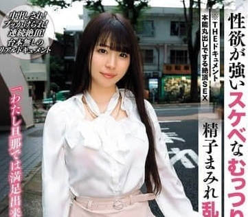 BIJN-270 神村彩月本能覺醒！狂野性愛高潮連發 慾望解放極限體驗
