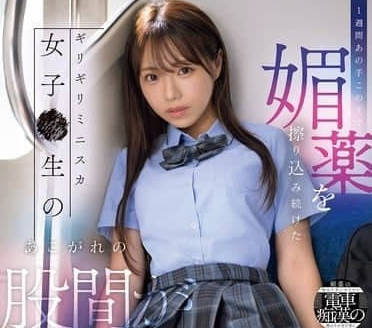 SONE-649 Teacher Spikes Student's Drink - Forbidden Lust Unleashed in Classroom