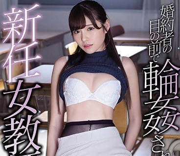 SSNI-392 橋本有菜淪陷教室！新婚教師被迫解禁多人凌辱實錄