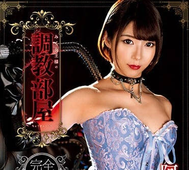 SALO-017 肥宅M男被女王全程控精玩弄 崩潰求饒的極限羞恥調教