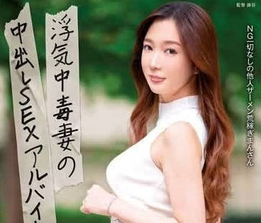 EUUD-049 人妻織本せり背德激情夜！老公不在家の肉體沉淪實錄