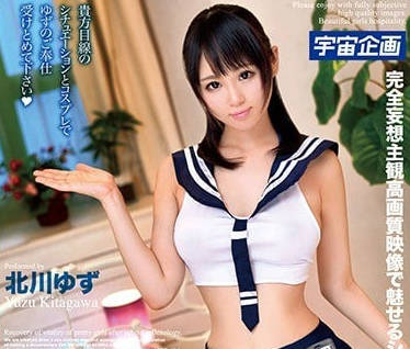 MDTM-228 北川柚子放課後秘密情事！制服少女教室初嘗禁果的顫慄瞬間