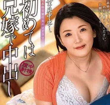 ALDN-289 青澀處男初體驗！高園百合子溫柔教學中出解禁實錄