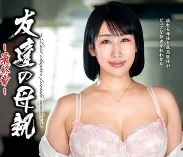 HTHD-211 熟母深月千草背德誘惑！兒子不在家的秘密放縱時光