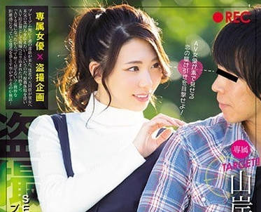 PRED-129 山岸逢花被前同事狂追！辦公室偷情瞬間失控#禁斷快感