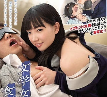 SSNI-226 鈴木心春教室偷歡實錄 文學少女課後變身飢渴痴女