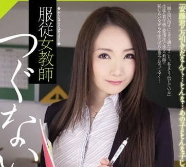 RBD-708 立花美涼教室淪陷！強制猥褻女教師的羞恥調教實錄