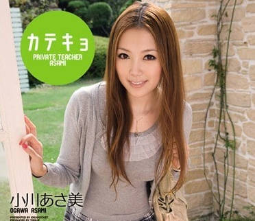 IPTD-542 家教小川阿佐美課後特訓 騎乘位淫語連發讓你投降喊停