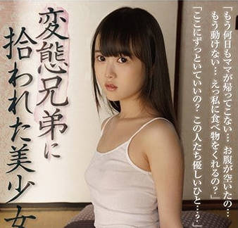 APNS-025 養父的暗黑遊戲！孤女在密室裡逐漸迷失的禁忌快感