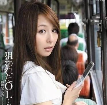 IPTD-838 希崎潔西卡OL羞恥辦公桌！同事設局強制高潮實錄