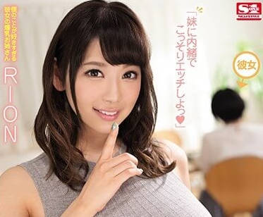 SSNI-241 女友家姐趁虛而入 RION豐滿誘惑騎乘榨乾你最後一滴