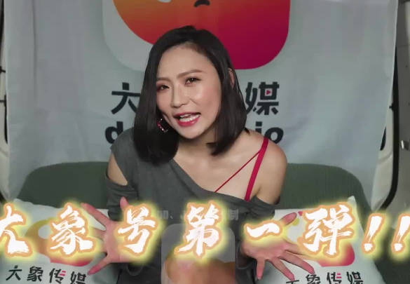 大象號完美情人企劃-米歐OL制服誘惑 辦公室激情偷歡不設防