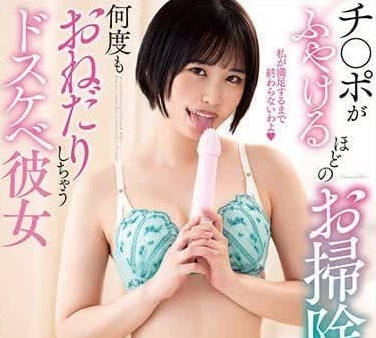 NACR-775 乃乃瀨愛的家政秘密服務 打掃到一半竟跪地吞吐你的火熱巨棒