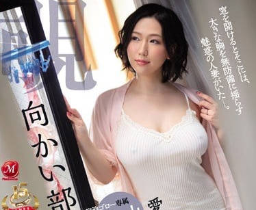 JUY-777 佐山愛瞞尪偷拍！浴室濕身巨乳晃動 背德人妻慾望全解放