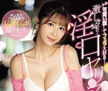 SONE-137 七森莉莉飢渴侍奉 舌尖纏繞徹底清潔每滴精華