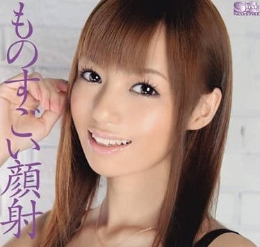 SOE-571 希志愛野絕頂羞恥！白濁液體狂噴覆顏の極限挑戰