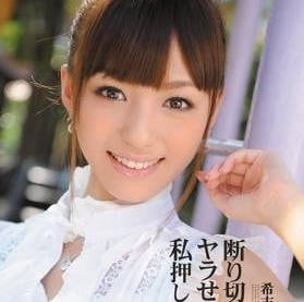 IPTD-858 希志愛野の屈辱調教 從抗拒到失控的感官墮落實錄