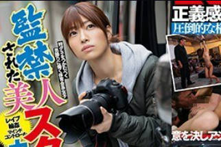 STARS-042 美容院密室偷拍！市川雅美被強制開發敏感帶…羞恥覺醒快感爆發