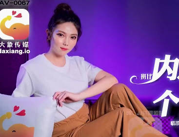 大像傳媒-按摩師斑斑偷情實錄！顧客失控內射超展開劇情