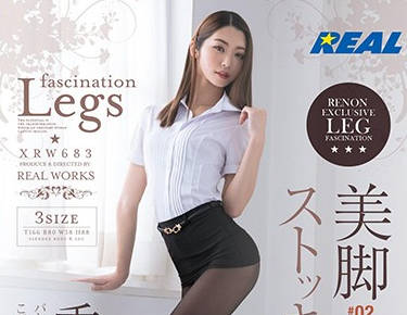 XRW-683 OL香苗レノン高跟絲襪誘惑！辦公室偷情上司腿交play超刺激
