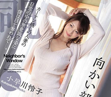 JUY-827 人妻小早川憐子濕身誘惑 深夜送餐變激情夜戰