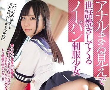 MIDE-642 七澤美亞真空借宿夜襲！表哥失控揉捏巨乳激烈中出