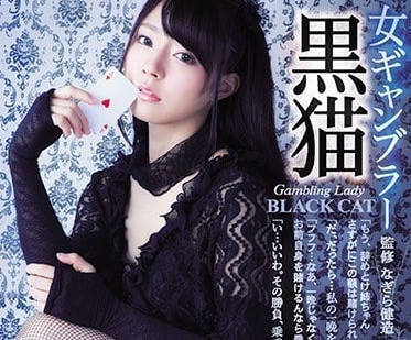 SHKD-844 賭債肉償實錄 河南実里被黑貓調教到崩潰邊緣