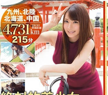 ABP-679 園田美櫻濕身授課！校花私密輔導讓你忍不住想偷襲