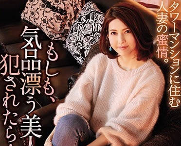 SHKD-832 人妻長谷川秋子超市電梯淪陷！多場景強制絕頂實錄