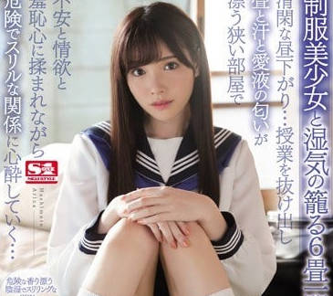 SSNI-436 橋本有菜教室秘密情事 大叔強勢攻陷絕對領域學生妹