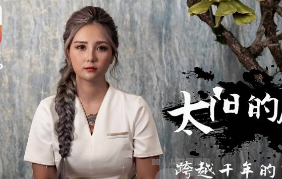 大像傳媒-神話慾望顛覆 孟若羽飾嫦娥與後羿禁忌交纏激戰