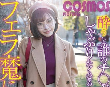 HAWA-171 名古屋貴婦深田詠美-深夜沙龍偷情實錄 慾望解放的禁忌遊戲