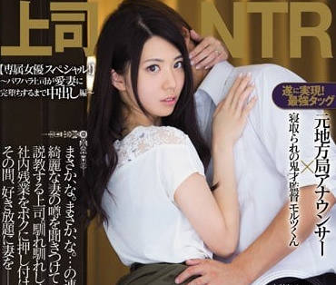 PRED-036 人妻山岸逢花遭上司胁迫侵犯内射实录