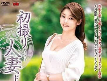 JRZE-183 人妻吉川純菜偷情實錄-鏡頭前初次解放的背德顫慄