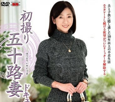 JRZE-186 50歲人妻三枝木玲實深夜寂寞檔案！背德邀約的熟女覺醒實錄
