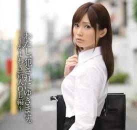 SNIS-297 小島南辦公室淪陷！強制快感OL從掙扎到失控絕頂實錄