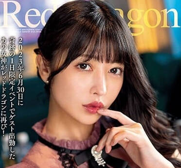 GDRD-021 癡女教師森日向子講台騎乘戰！巨根被榨到一滴不剩