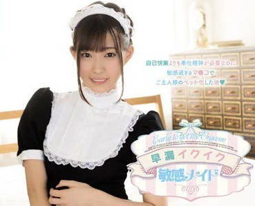MIAD-168 女僕美谷朱裡濕身失控！輕觸即高潮的敏感體質大暴走