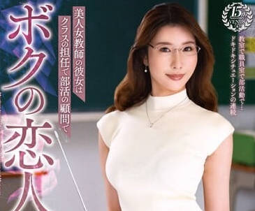 VEMA-222 放課後禁斷指導♡人妻教師山下佳戀的濕身誘惑教室