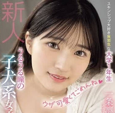MIFD-477 一條凜花教室偷情實錄！清純JK被玩到腿軟求饒の羞恥調教