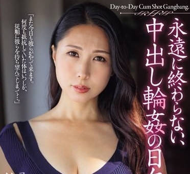 JUQ-656 佐田茉莉子沉淪慾望深淵 多人輪番調教絕頂崩壞實錄