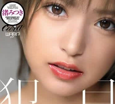CKW-009 渚美月浴室濕身誘惑！電眼挑逗讓你無法抗拒
