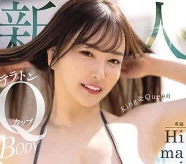 MIDV-726 權力巔峰的禁忌交纏 王座後的慾望夜戰#君臣虐戀