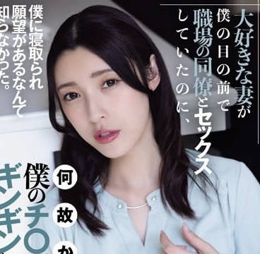 ADN-557 人妻森澤佳奈的禁忌之夜-趁老公出差偷嚐禁果的背德快感