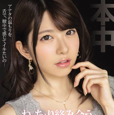 HND-675 有坂深雪激吻缺氧實錄！癡女唇舌纏綿到腿軟發抖