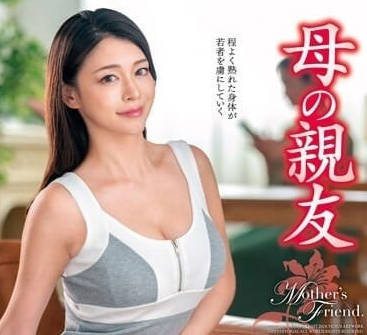 VEC-643 閨蜜橘瑪麗浴室誘惑 人妻濕身背德中出激情