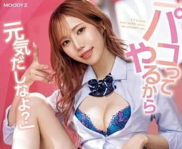 MIAB-432 齋藤亞美里の健康診斷Play！騷護士教你邊檢查邊高潮の究極體位