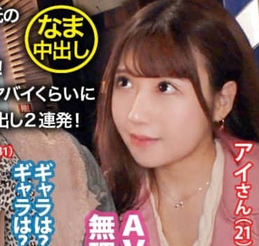 NTR-016 男友脅迫拍攝中…身體竟背叛理智！強制開發×潮吹失禁實錄