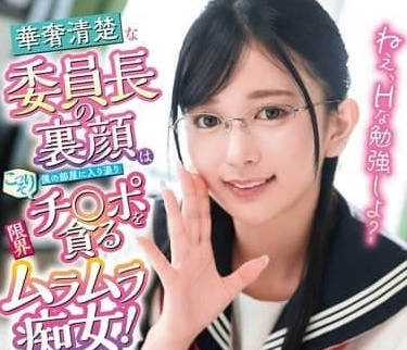 ROYD-221 班長半夜偷襲求愛！後入猛攻到腿軟呻吟不停