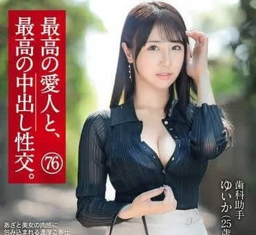 SHF-005 辦公室人妻の秘密情事 小野坂ゆいか濕身誘惑中出連發